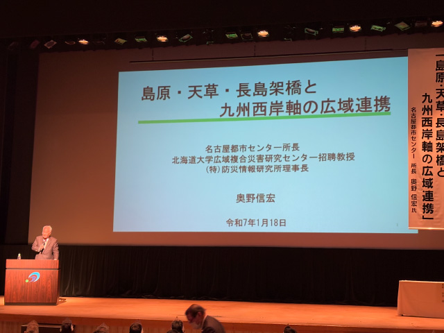 奥野信宏氏