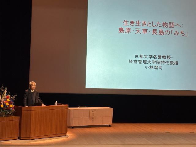 小林 潔司