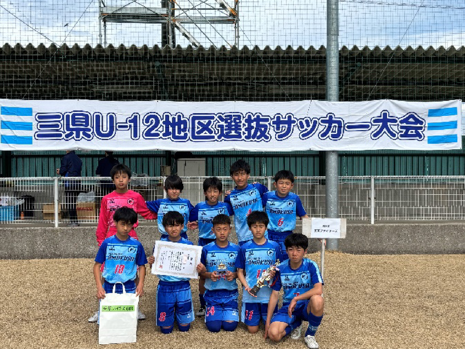 閉会式、表彰式04